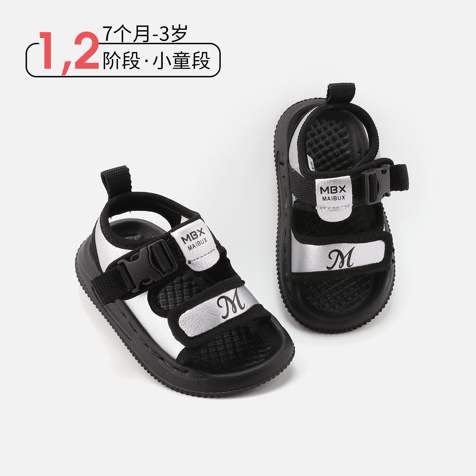 香港专柜正品儿童软底皮鞋7 个月-3 岁男童防滑透气凉鞋女童夏季