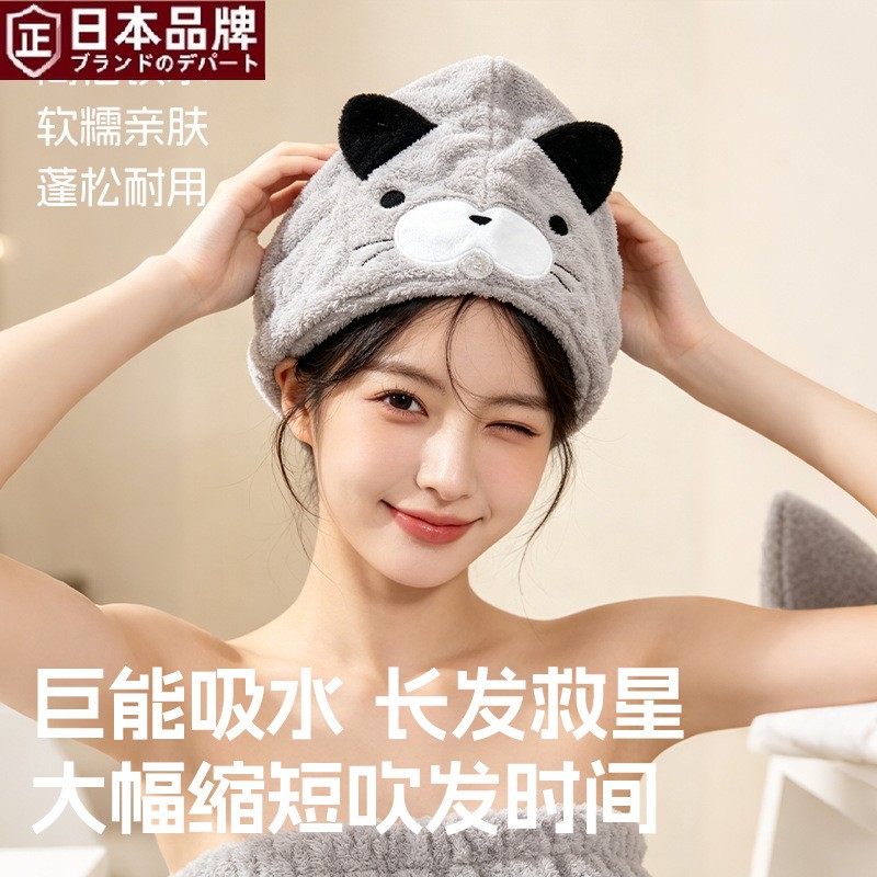 日本进口可爱干发帽超强吸水速干卡通头发毛巾成人珊瑚加厚洗头头