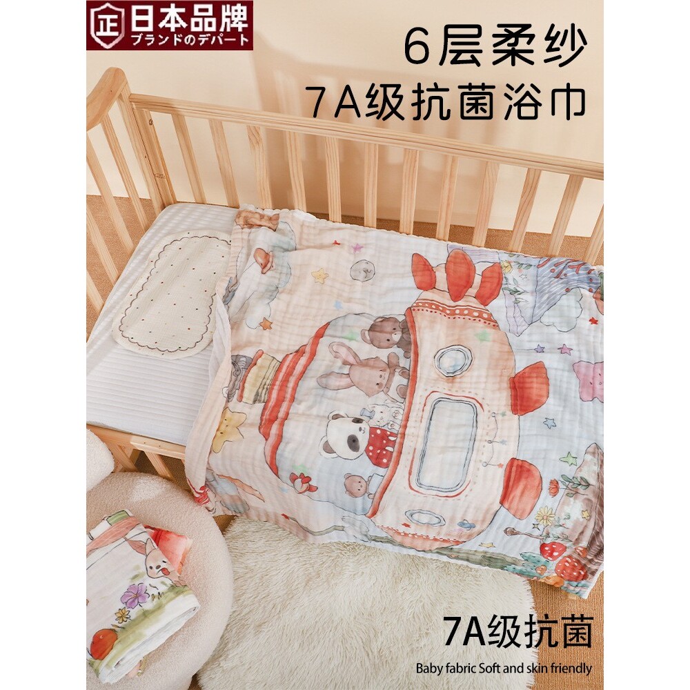 日本进口婴幼儿用品纯棉六层纱布浴巾a类新生儿全棉包被初生宝宝
