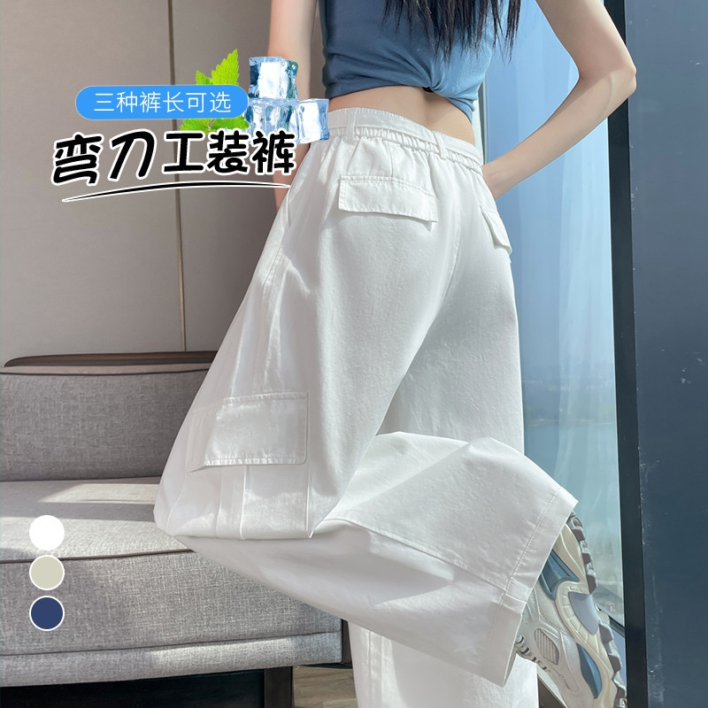 香港专柜正品现货2026夏季新款弯刀工装裤阔腿直筒休闲裤潮裤冰丝