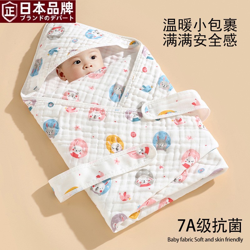 日本进口婴儿六层纯棉纱布包被柔软a类全棉纱布抱毯春季薄款新生