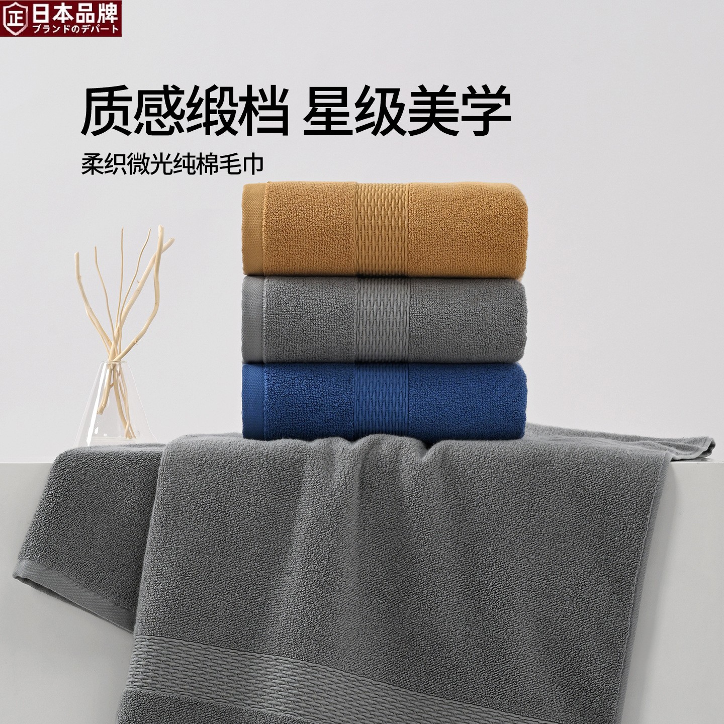 日本进口新疆长绒棉毛巾全棉吸水擦脸巾家用柔软吸水面巾A类纯棉