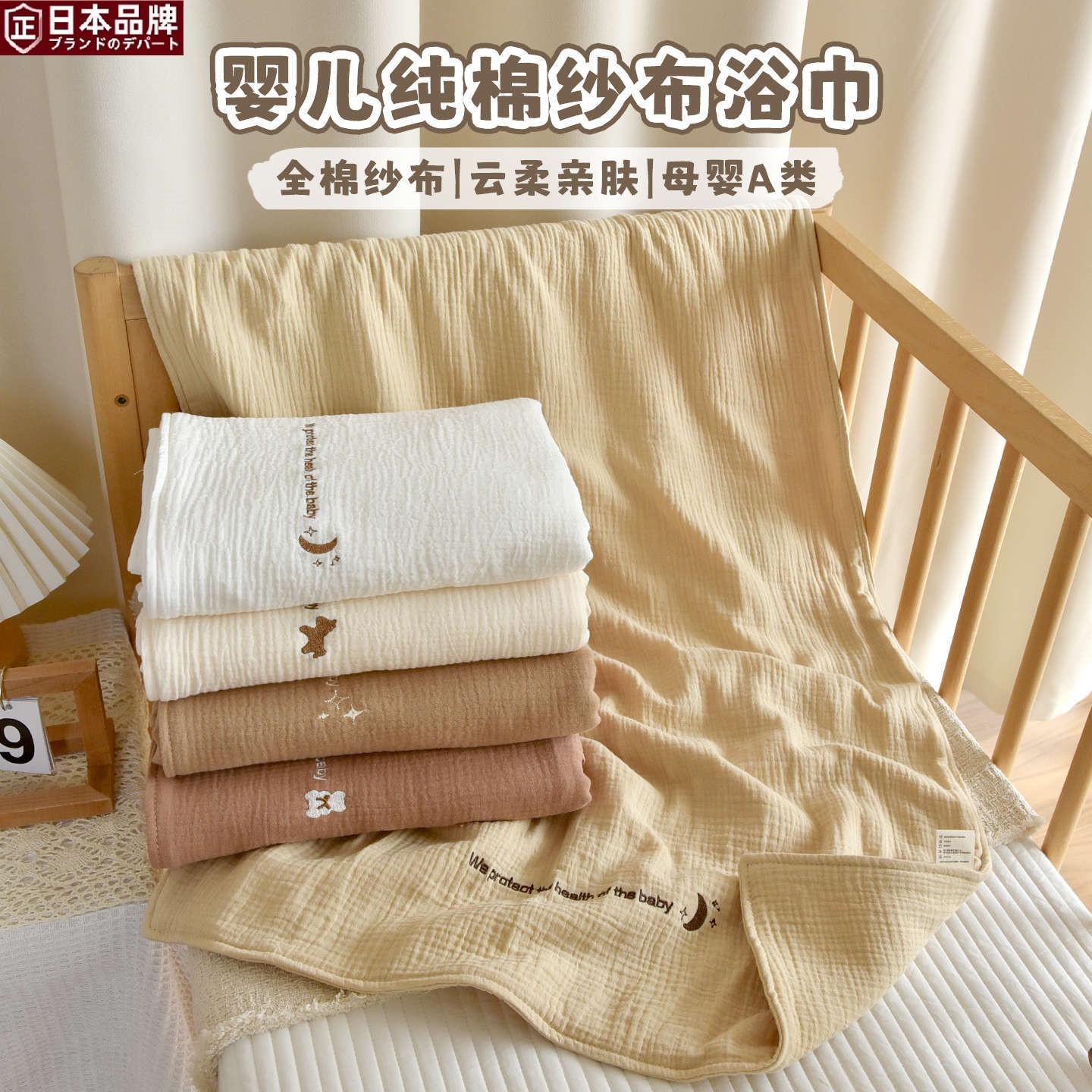 日本进口宝宝六层纱布盖毯新生婴儿纯棉浴巾儿童春夏薄款洗澡巾四
