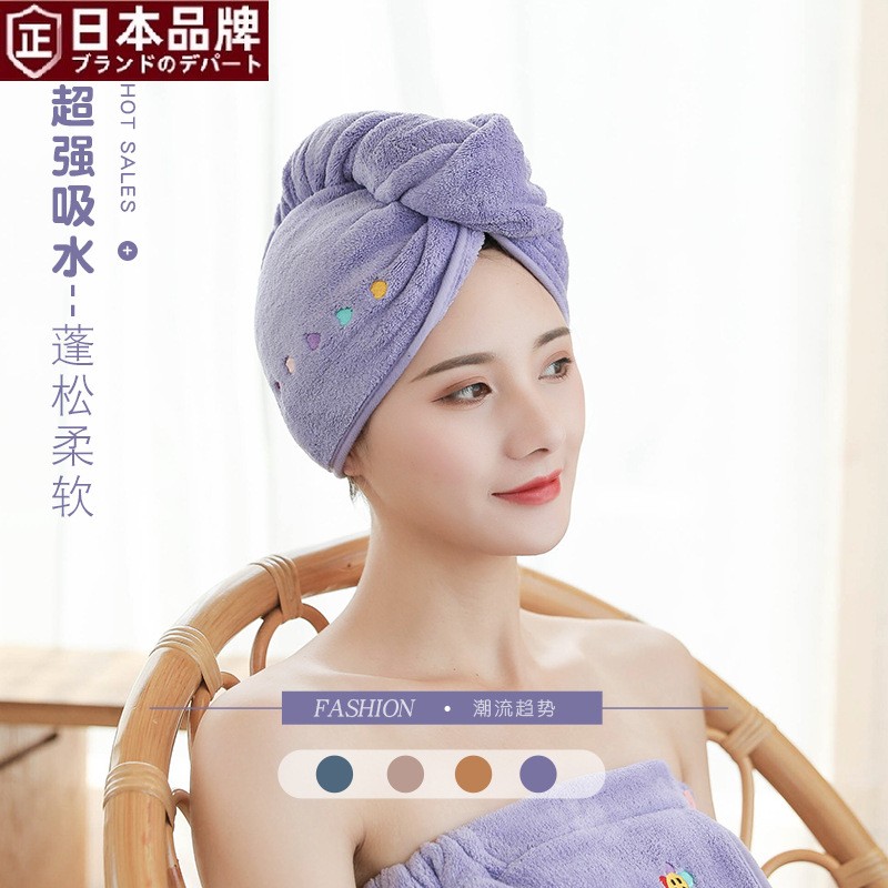 日本进口新款干发帽女超吸水速干擦头发毛巾包头巾浴帽可爱长发干
