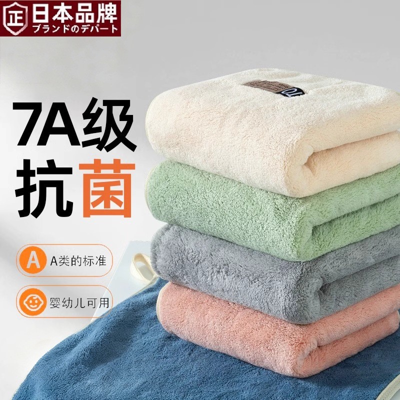 日本进口7A抗菌珊瑚绒毛巾家用加厚擦脸巾强吸水不易掉毛洗脸巾柔