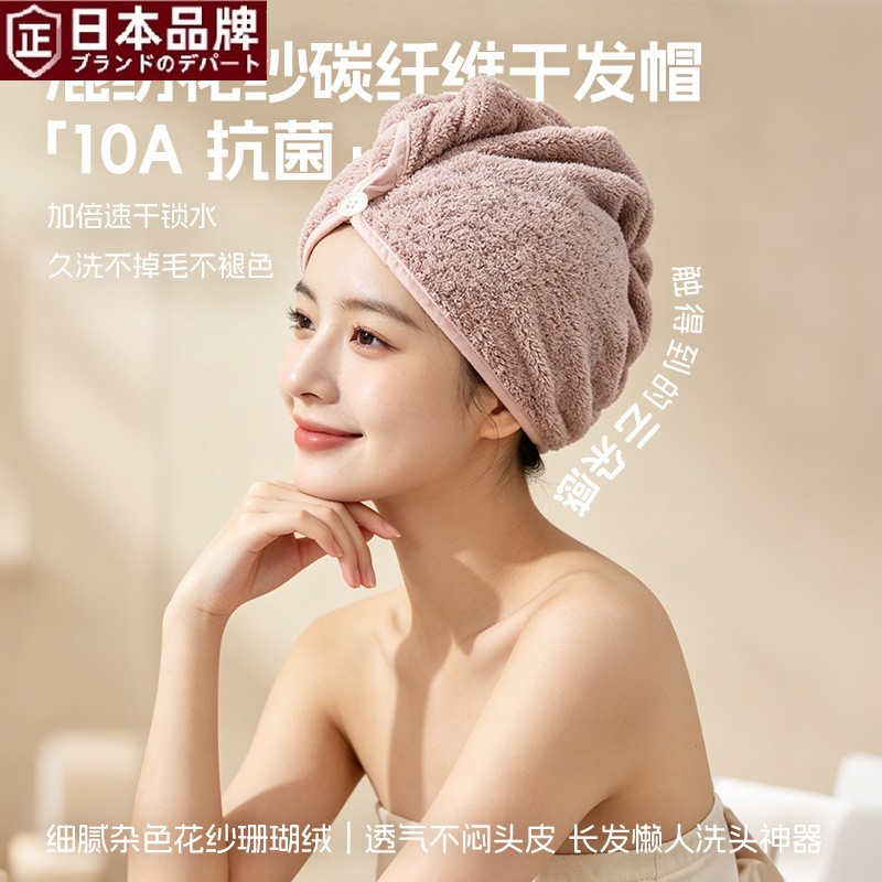 日本进口碳纤维干发帽女超强吸水速干洗头成人加厚浴帽2026新款包
