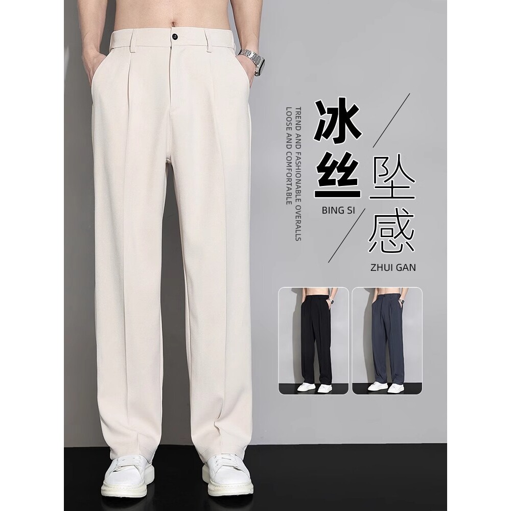 香港专柜正品冰丝西裤男士夏季2026新款阔腿直筒宽松休闲长裤男款