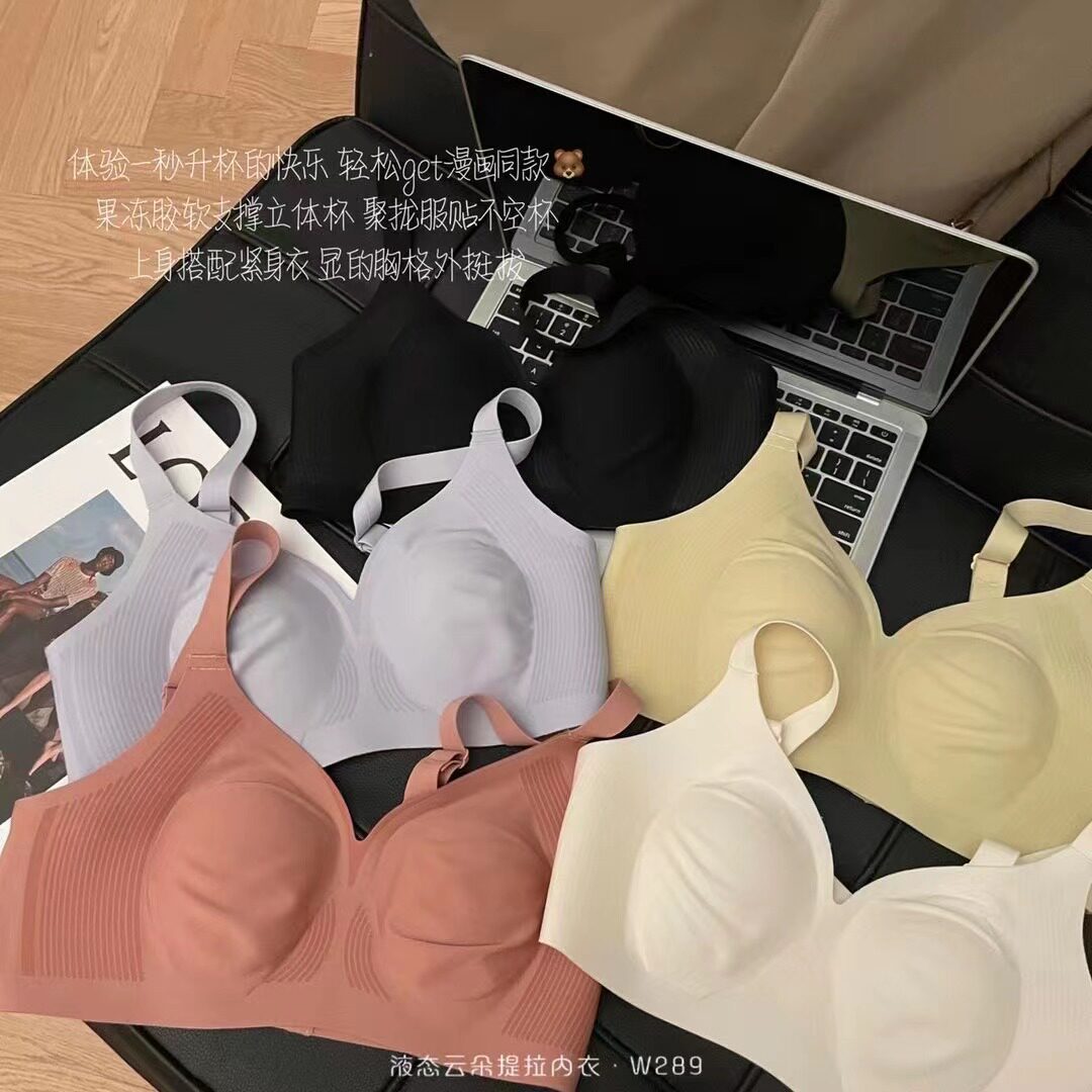 香港专柜正品液态云朵提拉杯内衣小胸聚拢无痕软支撑调整型女士文
