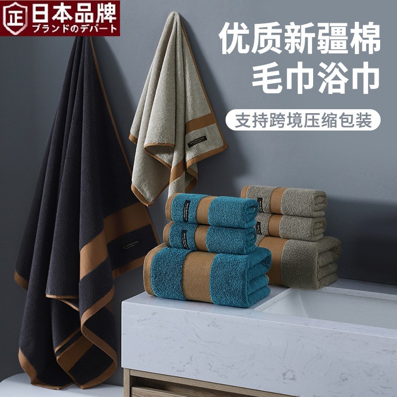 日本进口浴巾纯棉新疆长绒棉加厚纯色成人家用全棉吸水洗脸毛巾浴