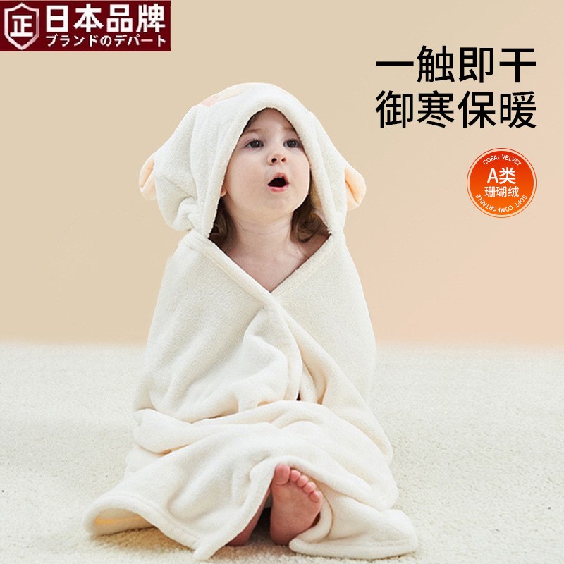 日本进口儿童浴巾宝宝连帽可穿浴袍 珊瑚绒卡通婴儿游泳洗澡斗篷