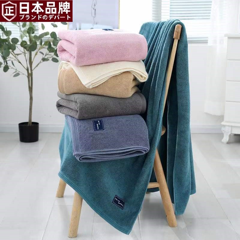 日本进口纯棉浴巾B类32股800克大加厚吸水包边长绒棉洗澡亲肤