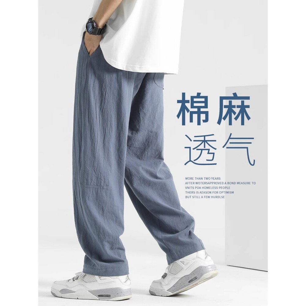 香港专柜正品棉麻裤子男夏季男裤亚麻裤纯棉萝卜裤薄款直筒长裤男