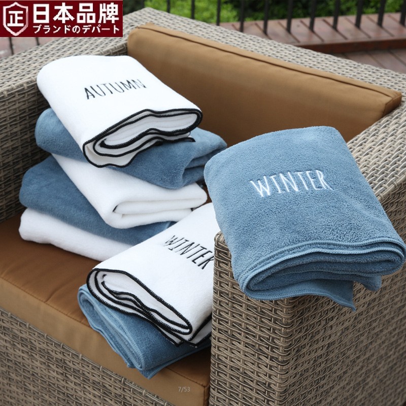 日本进口珊瑚绒绣花速干家用婴儿加厚薄美容院酒店浴巾大人沙滩巾