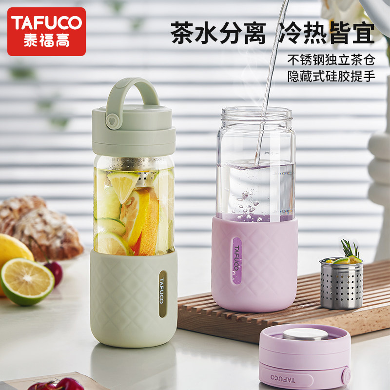 泰福高耐热玻璃杯花茶杯