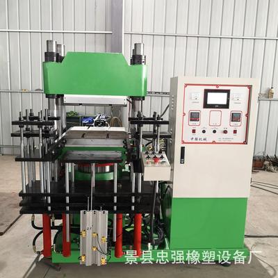 景县忠强橡塑设备平板硫化机450X4504RT100T全自动平板硫化机
