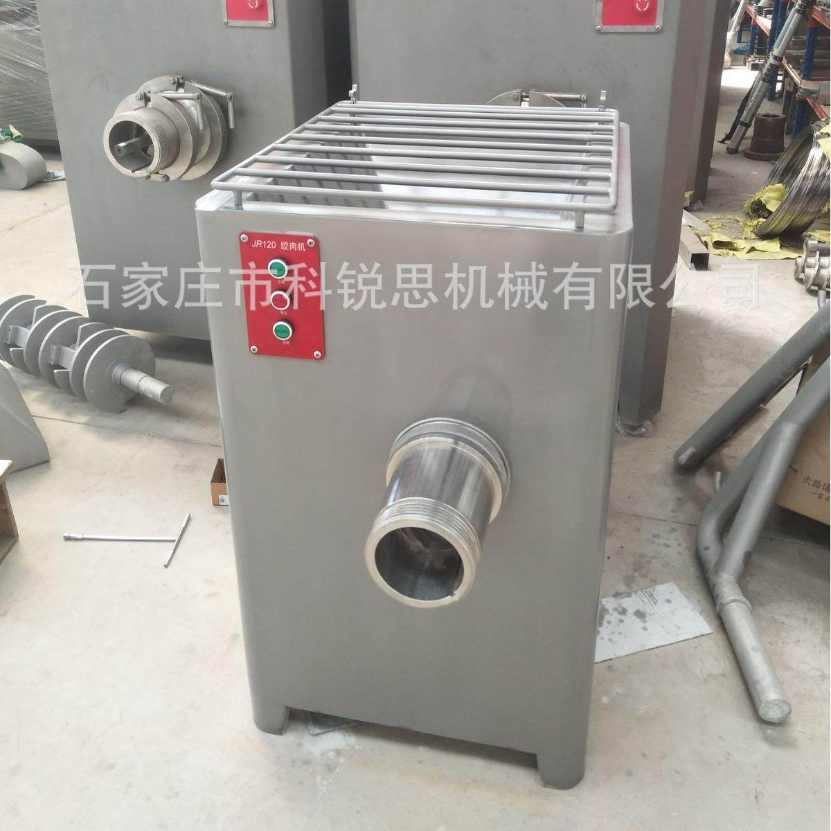 冻肉绞肉机全自动碎肉机鲜肉绞肉机120冷冻肉绞肉机肉食品绞碎机,清洗/食品/商业设备,肉制品加工设备,淘宝优惠券,粉丝福利购,淘宝优惠卷