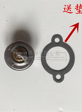 夏利376378发动机节温器三缸