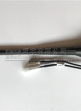 乐王子江南奥拓收音机天线