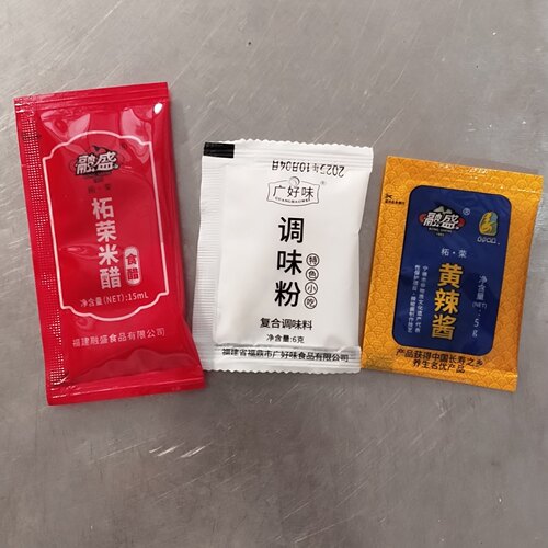 温州瘦肉丸 猪肉羹 牛肉羹肉燕专用调料包调味粉米醋黄辣酱