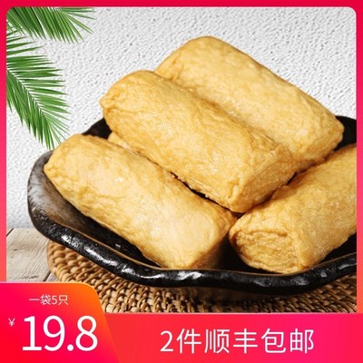 苍南特产鱼饼散装温州鱼饼正宗纯手工温州风味韩式鱼糕可蒸炒5支