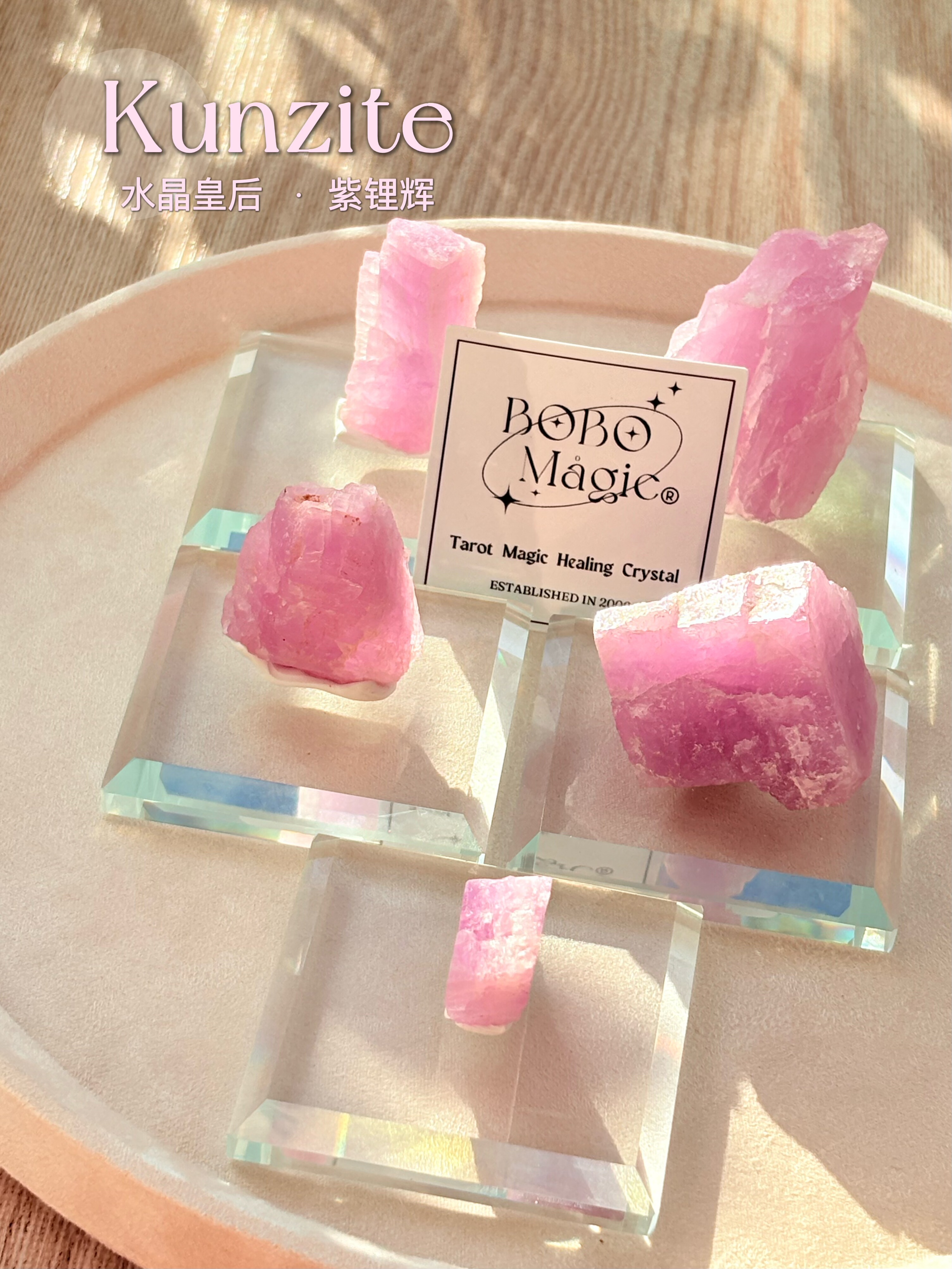 BOBO Magic孤品秒杀天然紫锂辉原石办公摆件客厅玄关小众高级礼品