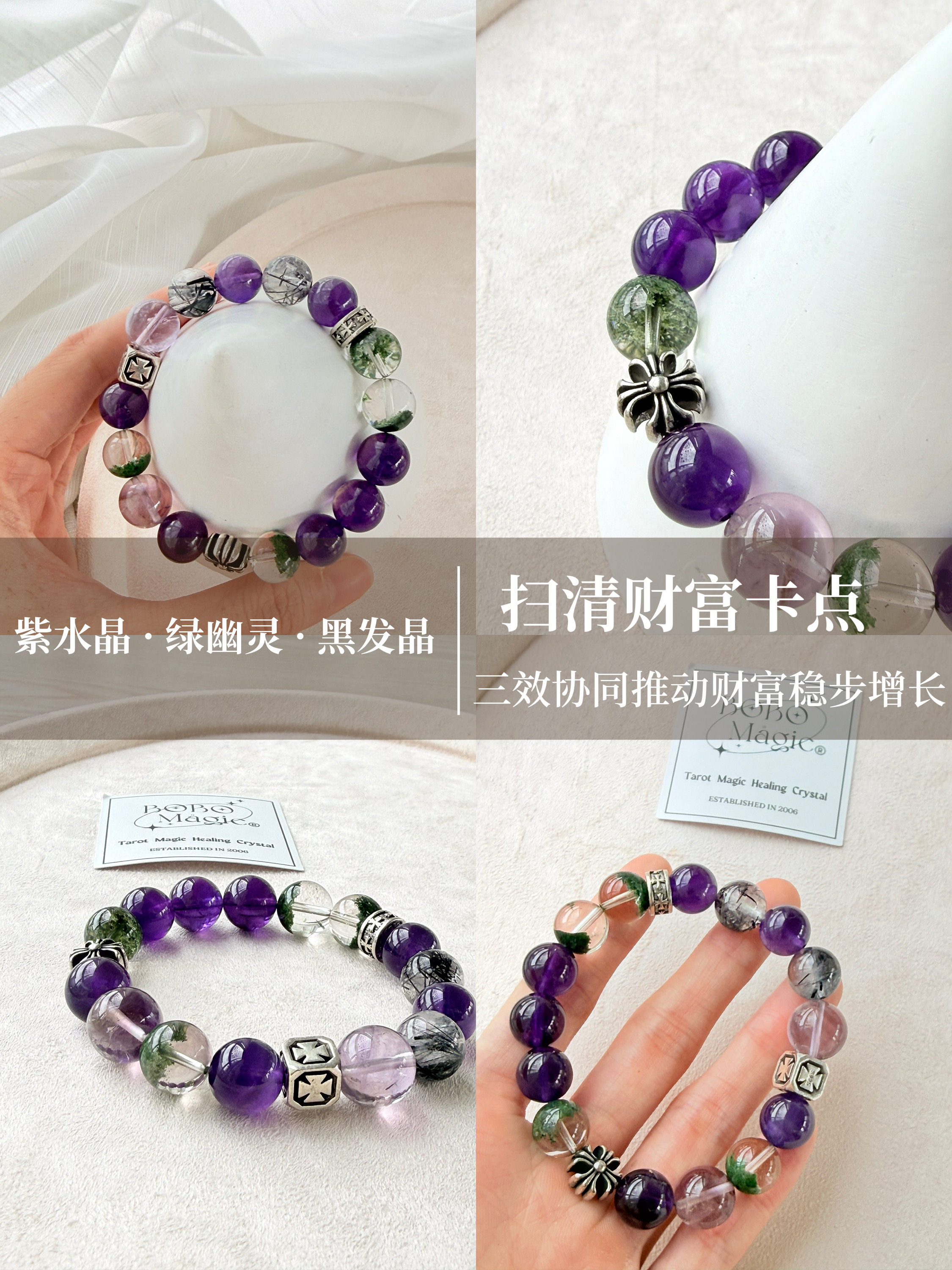 天然紫水晶手链女款黑金串珠手串正财机遇人脉合作资源洞察力