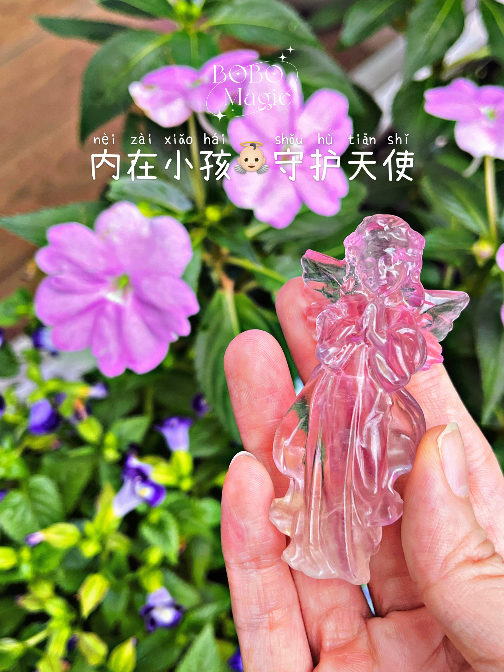 BOBO Magic原创设计天然萤石水晶内在小孩守护天使摆件可爱礼物