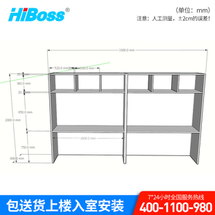 HiBoss靠墙电脑桌办公桌带柜子桌柜组合YTHD 每组