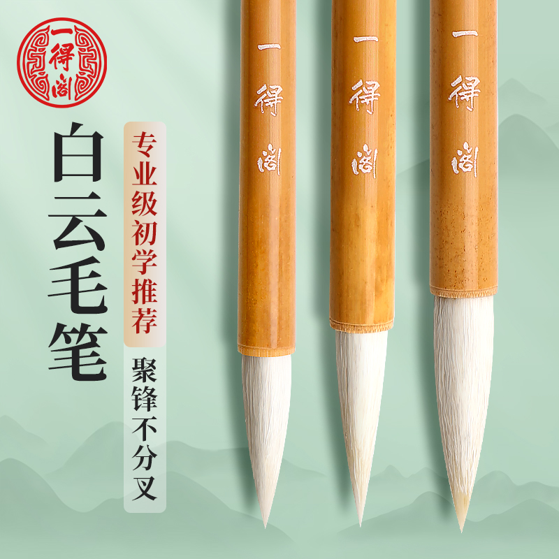 书法练习纸套装初学者入门