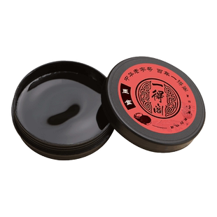 一得阁书法防漏墨盒毛笔书法专用学生墨碟带盖墨盘墨砚塑料墨蝶方形国画初学者小砚台文房四宝防摔防干墨水碟