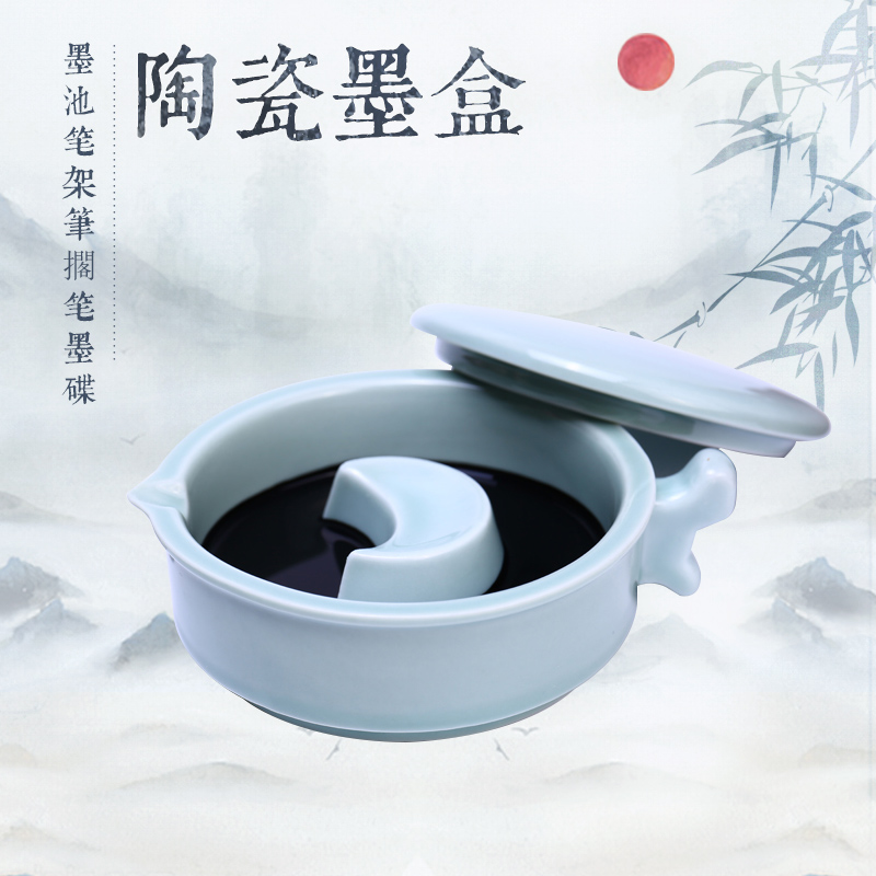 一得阁多功能墨池笔架笔搁笔洗带盖墨碟多用陶瓷墨斗盛墨汁墨盒文房四宝书法国画练习专用工具