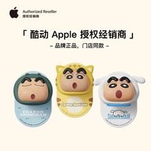 蜡笔小新Magsafe磁吸手机支架指环扣气囊背贴适用苹果iphone华为
