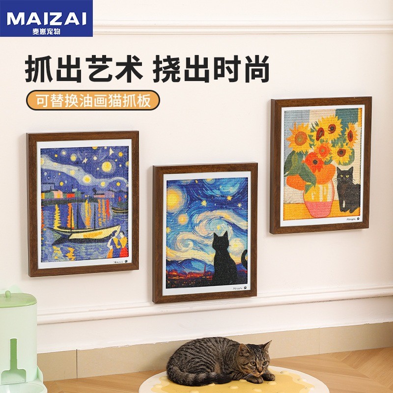 剑麻猫抓板立体真相框猫咪艺术油画 画蒙娜丽莎装饰画 画耐抓耐磨图片