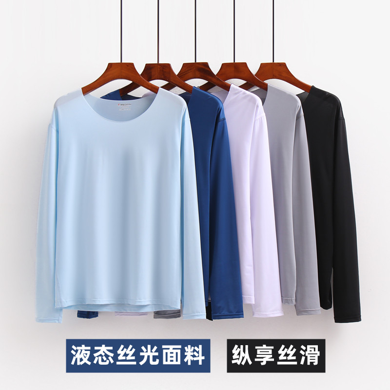 丝光丝滑|液态长袖冰丝男士T恤高弹大码超薄无痕短袖圆领运动速干,男装,T恤,淘宝优惠券,粉丝福利购,淘宝优惠卷