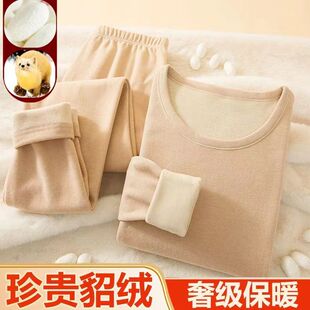 抗菌【貂绒羊绒蚕丝】 秋冬女士双面磨绒圆领保暖内衣套装秋衣