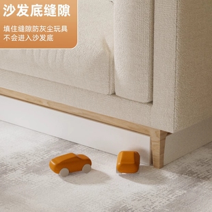 沙发床底缝隙挡板防尘防掉落防猫咪小孩床头填缝条柜子顶部密封条