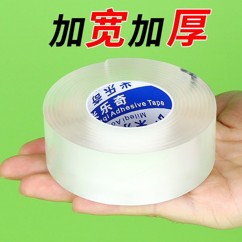 漏水专用补缝胶水管塑料桶鱼缸玻璃门划痕裂缝修补高粘防水止漏贴