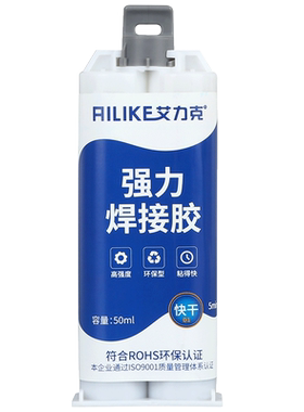 强力ab胶粘金属陶瓷50ml胶水贴