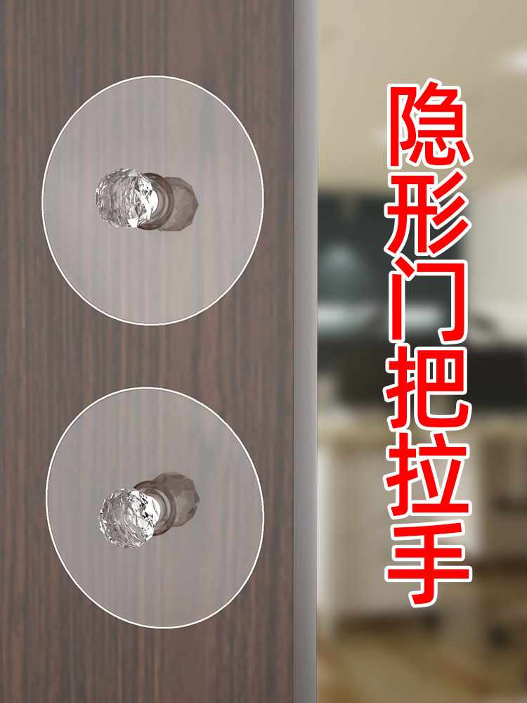 衣柜门抽屉拉手玻璃门把手免打孔隐形推拉移门强粘无痕橱柜门手柄