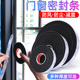 30mm厚柔软透气防尘防撞隔音降噪软泡棉胶 发泡胶PU海绵门窗密封条高粘度防水防晒推拉窗平开窗填缝贴5