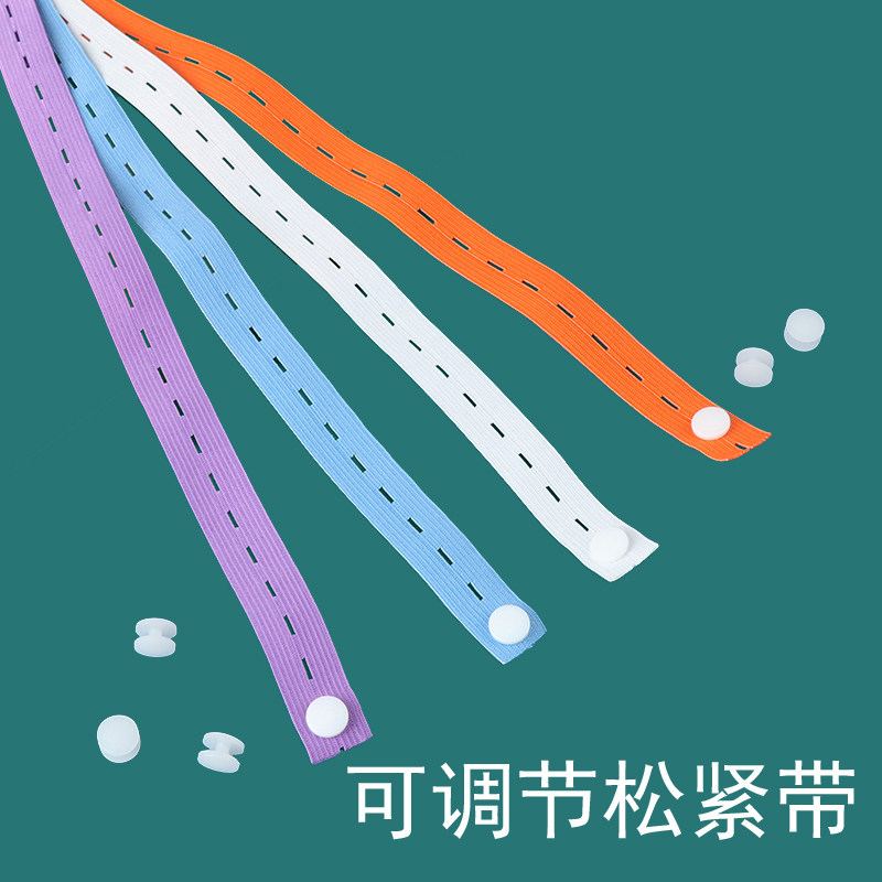 宝宝可调节松紧带新生儿尿布加固纽扣婴儿尿片绑带孕妇皮筋扣眼带
