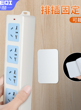 陶瓷金属玻璃铁木头粘塑料专用高粘泡棉胶免打孔粘得牢片装墙贴路由器排插墙面置物架固定黑色可裁剪无痕胶片