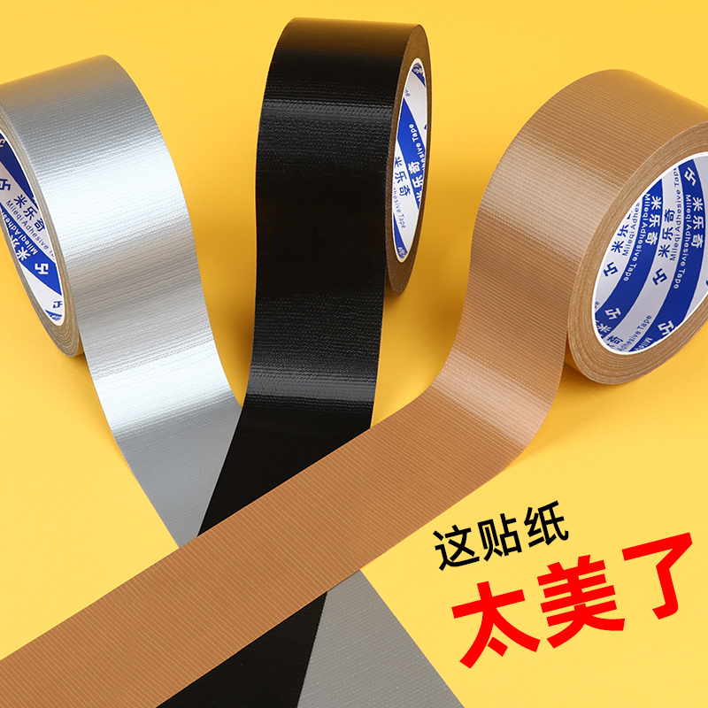 家具桌子自粘塑胶收口扣条封边条