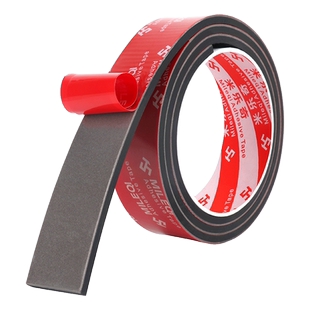 乒乓球拍侧边防撞条强力自粘实心橡胶护边胶条加厚加宽防磕碰底板保养不留残胶滑板车漂移板耐磨防水封边条