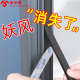门缝用黑色密封条防盗门隔音降噪保暖泡棉隔音条窗户缝隙挡风神器