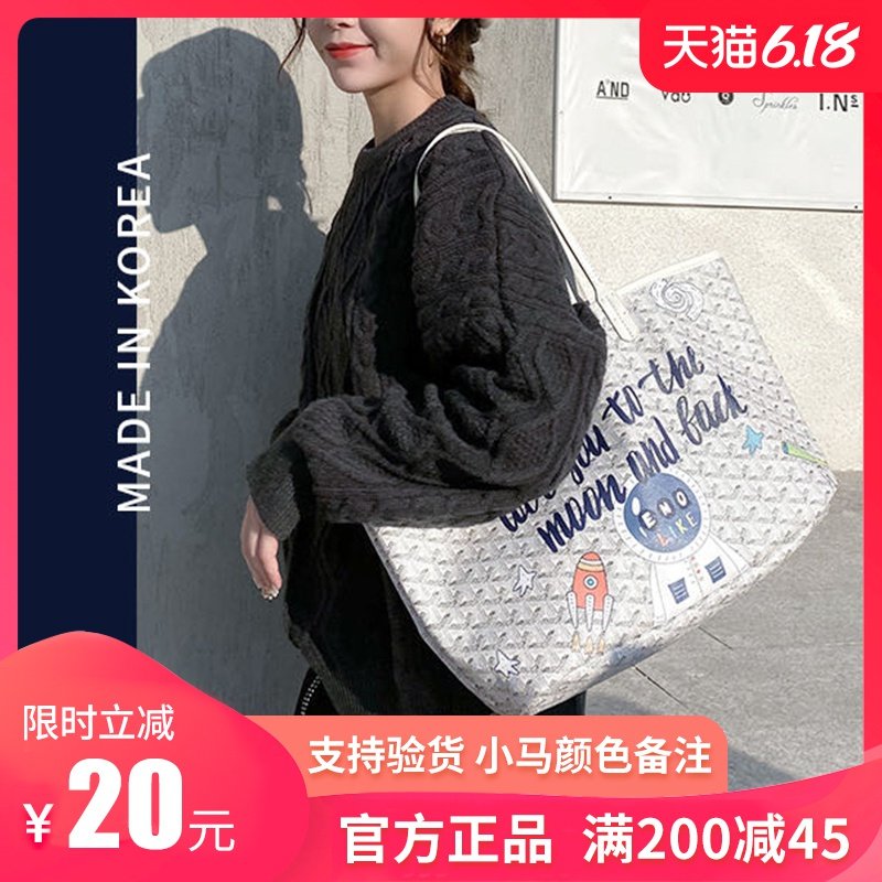 韩国正品emo狗牙包2020新款时尚小ck涂鸦女包大容量手提托特包女