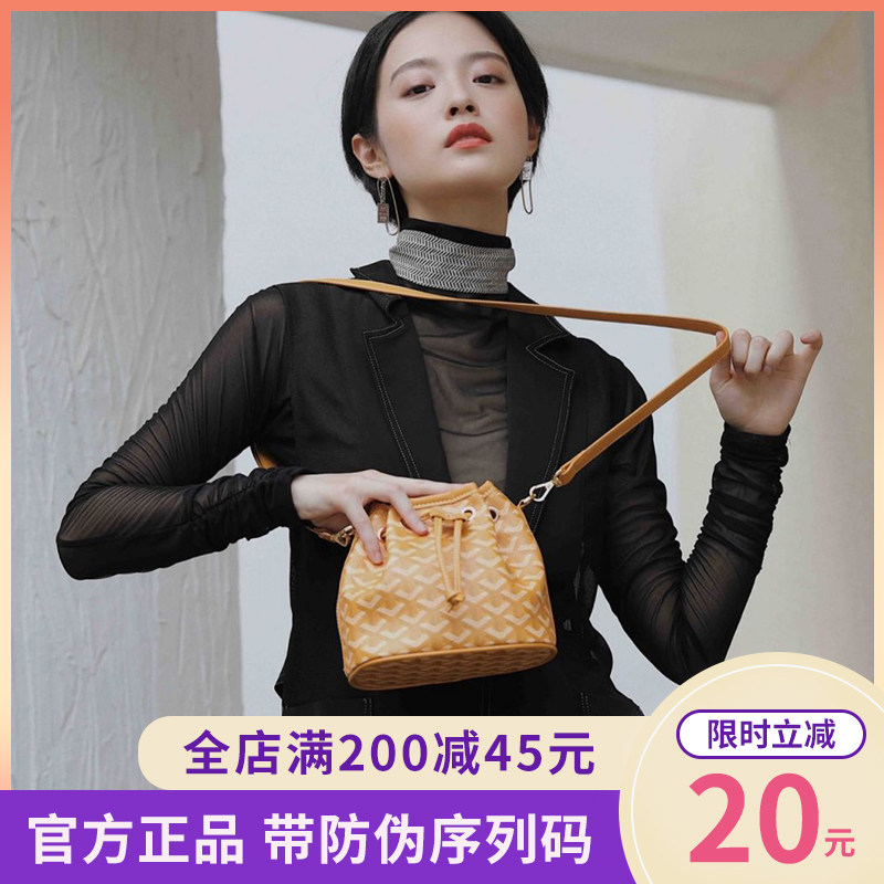 韩国东大门EMO狗牙水桶包2020新款潮单肩大容量抽绳手提斜跨女包