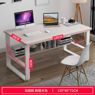 厂促电脑桌台式 家用书桌简约办公桌子带抽屉写字桌学生学习桌品