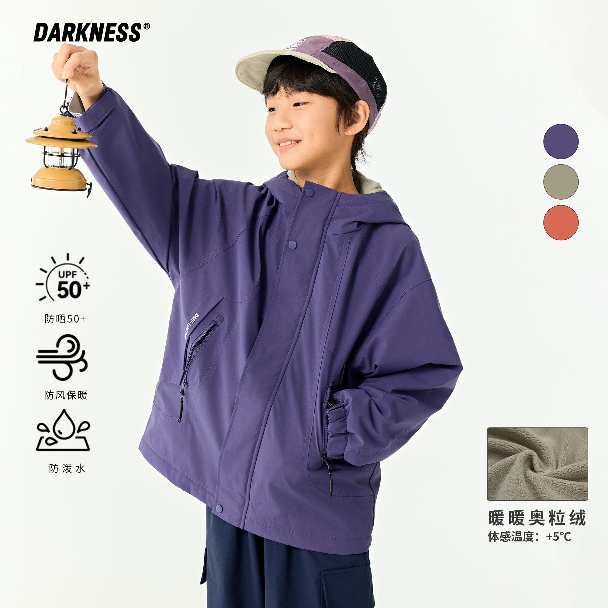 DK童装儿童户外加绒冲锋衣外套潮