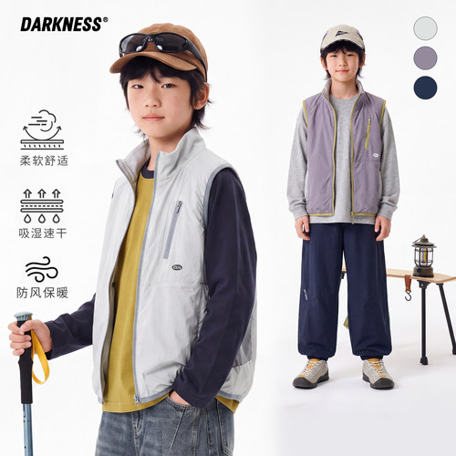 DK童装儿童秋冬山系薄绒马甲外套